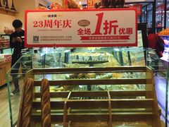 -味多美蛋糕(看丹桥店)