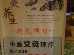 -黄金海岸水疗会所(凯利宾馆店)