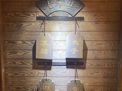 -老船坞水上餐厅(亚洲大酒店  东四十条店)