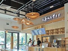 -霸王茶姬(泛海广场店)