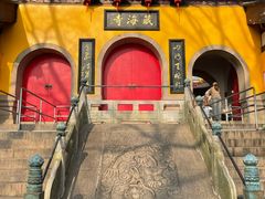 -虞山风景区