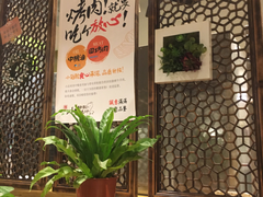 大堂-福苗小骆驼烧烤(曲江店)