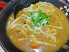 咖喱乌冬面-胜代日本料理(云程巷小区店)