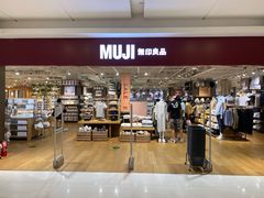 -Apple零售店(中街大悦城店)