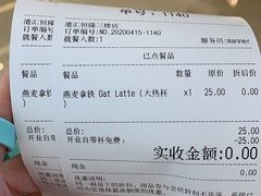 -Manner Coffee(港汇恒隆广场店)
