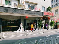 -MIMI FASO(古仓店)