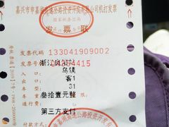 -乌镇枕水度假酒店