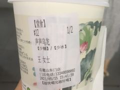 -茶颜悦色(岳麓山顶店)