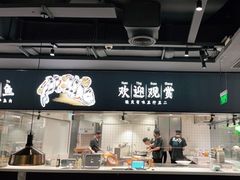 -新太二·鲜料川菜(晶耀前滩店)