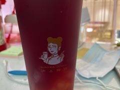 多肉葡萄金砖-沪上阿姨·精选茶饮(烟台万达广场店)