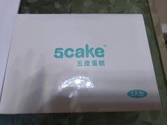 -5Cake五度无蔗糖低脂蛋糕(陶然亭店)