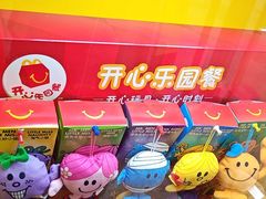 -麦当劳(北苑秋实路店)