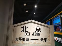 -老北京风情街