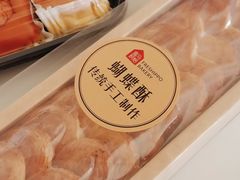 -盒马鲜生(枣园路店)