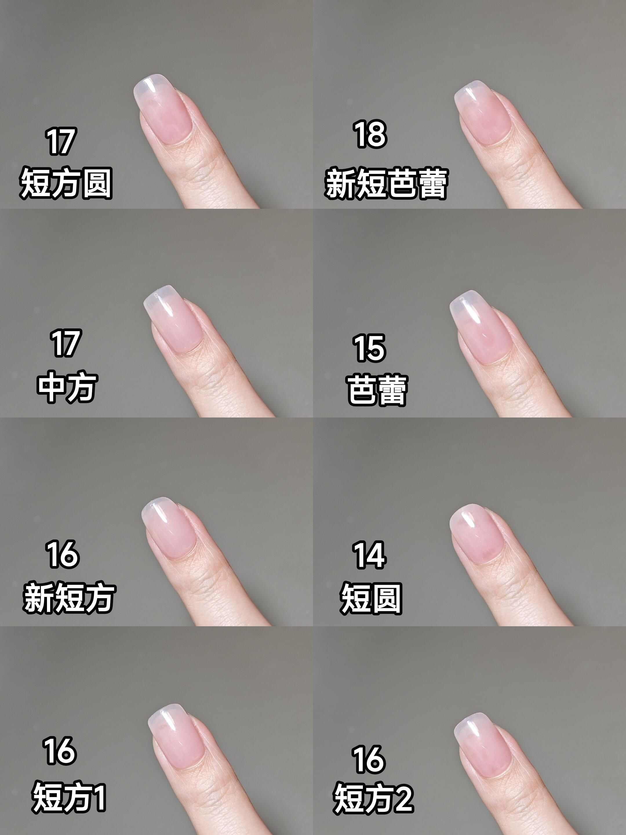 终于肝出来有的所有甲型图了😭|#穿戴甲#