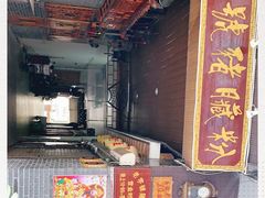 -锦泓老字号猪脏粉(东联大厦店)