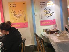 大堂-早酒肖汉老味拌面