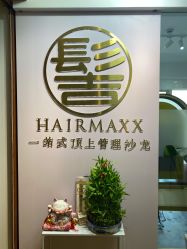 -髻尚坊增发补发织发假发定制