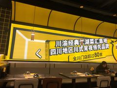 大堂-嘎嘎鸭脑壳(蜀汉路店)