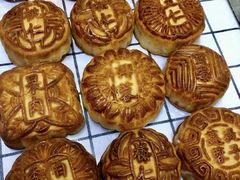-欣乐糕点店(洪湖里总店)