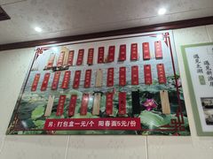 -太湖面馆十八浇(渔港路店)
