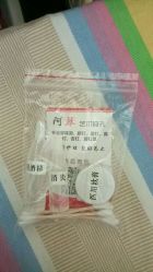 -艺耳美专业穿耳洞打耳洞穿孔