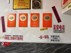 -铁锅哥米线