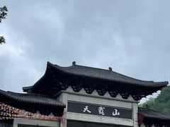 门面-广东天露山旅游度假区