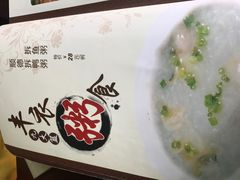 -九大簋家宴(北京路店)