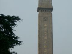 -雨花台烈士纪念馆