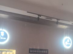 -裕龙汤泉