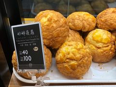 奶酥菠蘿-塩パン(文昌店)