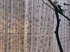 -青韵台陶艺Diy(永庆坊店)