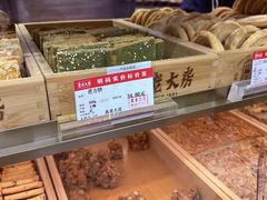 -真老大房鲜肉月饼(南京路步行街店)
