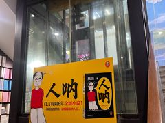 -新华书店(新街口旗舰店)