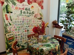 -丽泽山庄·生态怀柔菜·虹鳟鱼(红螺寺店)