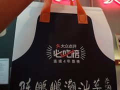 -陈鹏鹏潮汕菜(宝安机场T3航站楼店)