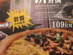 -乐凯撒披萨(蛇口花园城店)