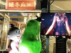 -矮冬瓜红茶火锅