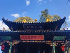 -昆明市金殿名胜区