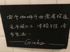 -Ginko银子(青龙街店)