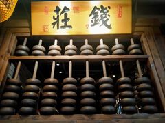-王庄阿咪海鲜大排档(上下杭店)