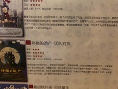 -MAX伯爵趣味互动密室逃脱(大坪D馆店)