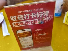 -阿巧一号私房菜(止园路店)