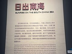 -海口市博物馆