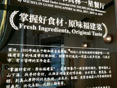 -莆田餐厅PUTIEN(西安万象天地店)