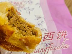 -长发西饼(临顿路店)