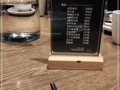 -莫山小馆(百花店)
