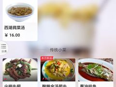 菜单-大牌大·传统杭帮菜(湖滨店)