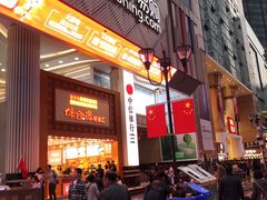 门面-八一好吃街·高品美食广场
